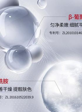 Apricot skin-sleeping, delicate, soft-skinned, nice-skinned,