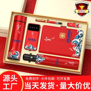 A custom-made logo anniversary celebration with a high-end h