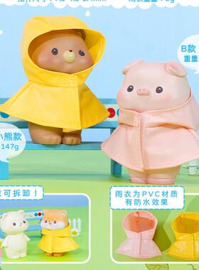 Creative tick-and-tick little raincoat resins with cartoon d