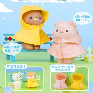Creative tick-and-tick little raincoat resins with cartoon d