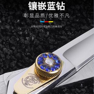 High-end professional hairdressers Scissors, Scissors, Scis