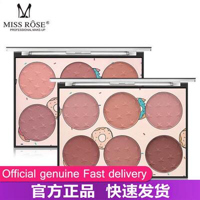 Miss Rose 六色腮红盘晒红高光修容6色胭脂橘色修容 出口版blush