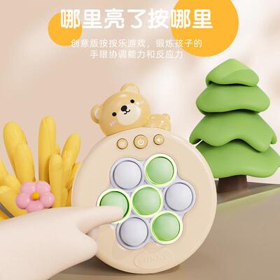 The children hit the gophers at the speed of the break-throu