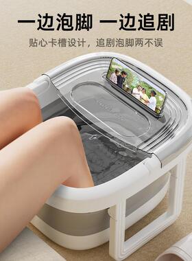 Foil-bumpers use a portable winter to feed their foot baths
