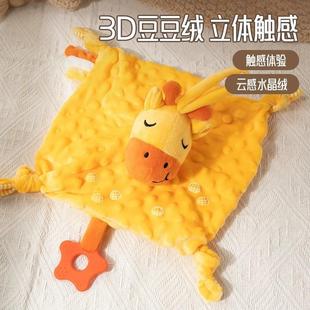 the dolls with sleep months from comfort Neighbors