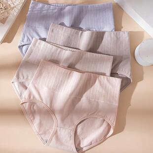 High waist lady, full of scarless underpants, clean-tampons