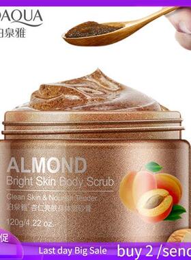 Almond face Body Scrub Exfoliating Gel Whitening杏仁磨砂膏女