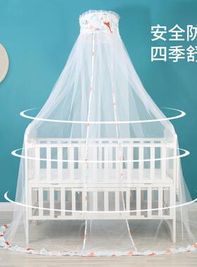A universal infant bed net, a childrens bed net, a macho be