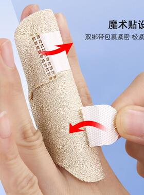 Fingers fixed with thumb four fingers fixed with a sticky, m