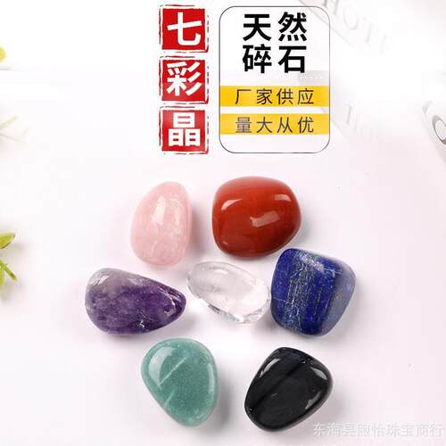 Natural seven-colour crystals, seven-colour crystals, big pa