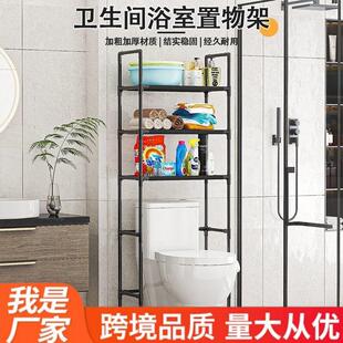 A multi-purpose toilet shelf, free of perforation, a smart b