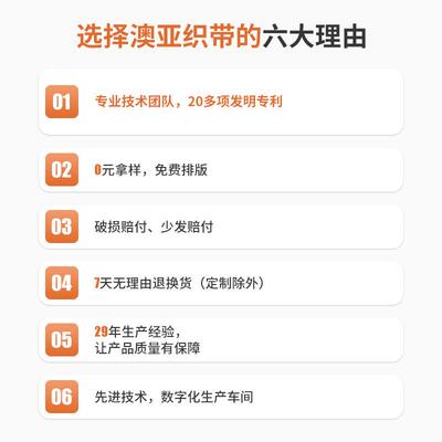 An earlace 3.5MM wide amino needle knitting, one-time medica