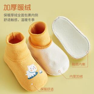 Children  s flooring stockings are soaked in autumn winters