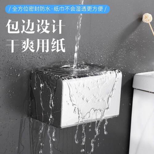 Toilet toilet paper box 304 stainless steel free of toilet p