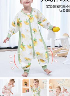 In the summer of pygmy baby A, who sleeps apart in the first