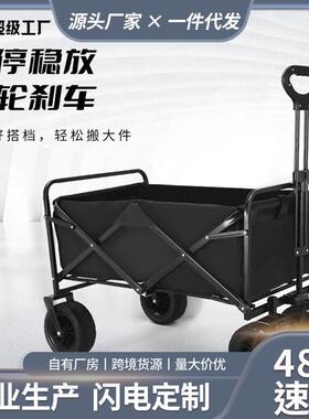 Camp trailers can be folded with mini-trailer trailers and c