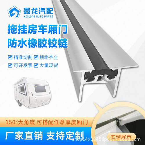Truck, Hunan, waterproof rubber-chained towed passenger van,