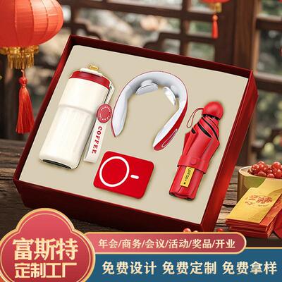 Business gift package custom-made logo start-up gift coffee