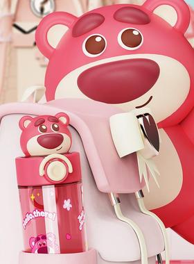 Stiflers childrens water cups, Strawberry Bears girls are