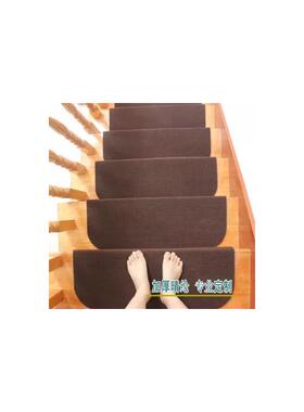 Free of glue PVC stripes, staircases, unwashed, trimable.
