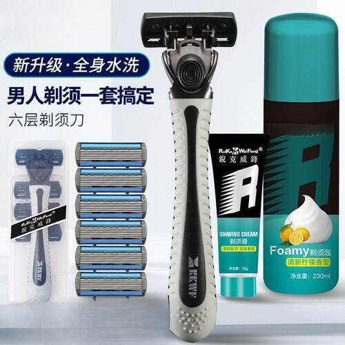 A six-story razor blade with a hand. Old-fashioned beard kni