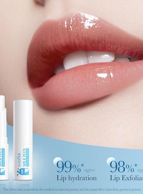 Neuroamide milk moist lipstick, improved dry lipstick tradab
