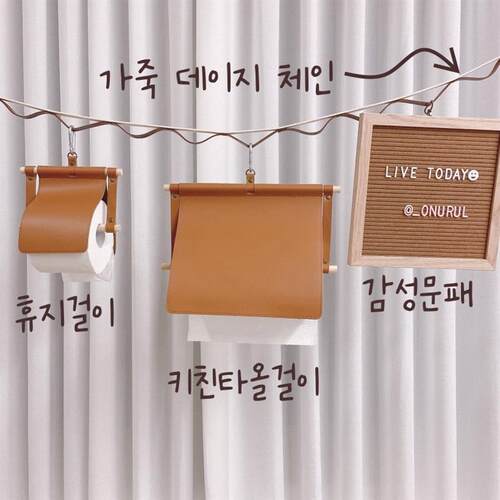 Camping paper towel box paper racks, camping napkin rack wal