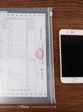 12 roll-by document bag value-added tax invoices to include