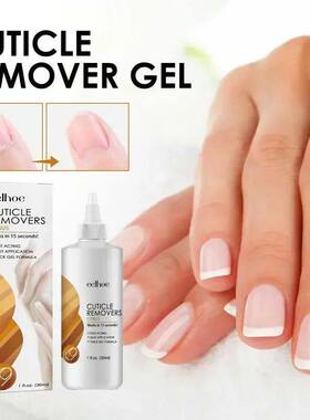 NailReprGCuticSofnAnd