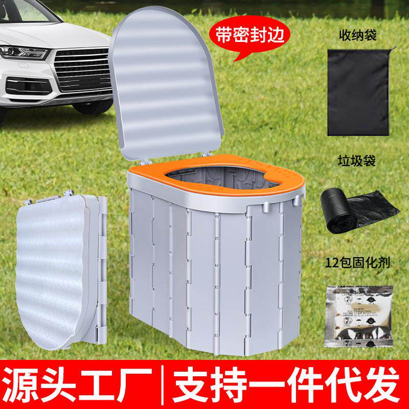 Outdoor folding of toilet portable vehicles carrying mobile