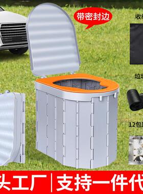 Outdoor folding of toilet portable vehicles carrying mobile