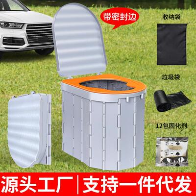 Outdoor folding of toilet portable vehicles carrying mobile