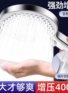 The boiling water heater sprays the pressure-pressureed wate