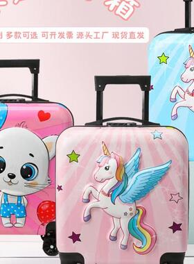 Children  s pick-up box, cartoon 3D suitcase, 18 inches int