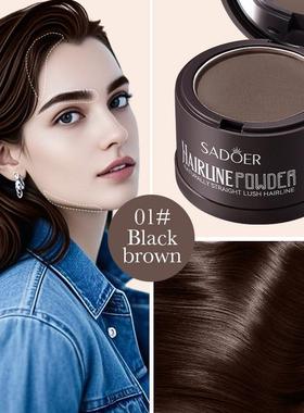 Hairline powder 01# black brown shading powder modifier fill