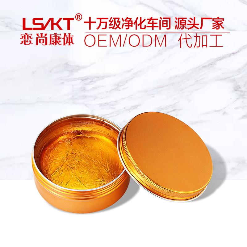 Colour-coloured aluminum cans with mud and oily head ointmen