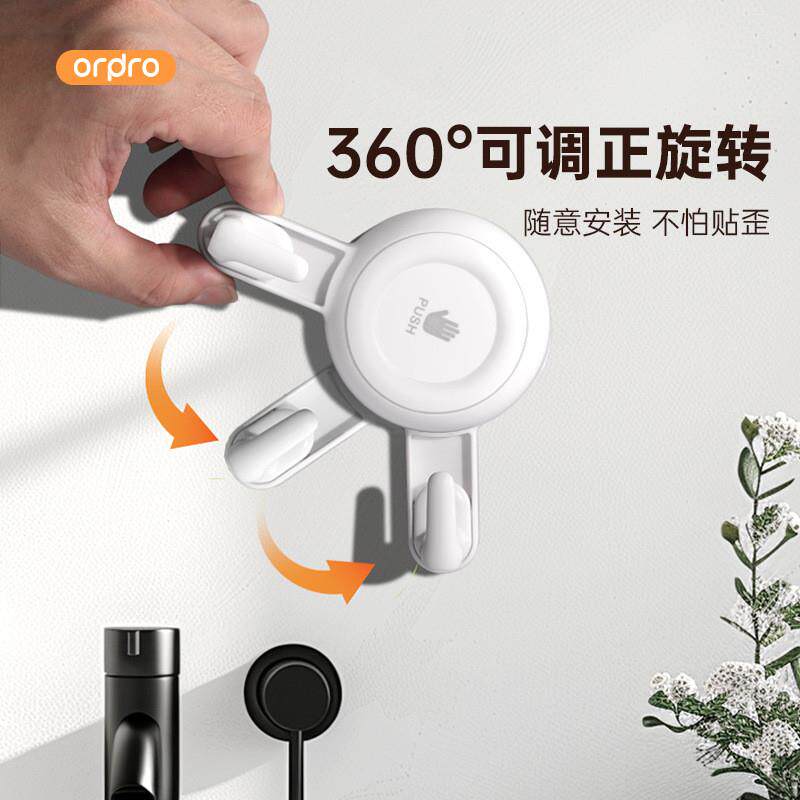 The suction plate is attached to the toilet wall of the kitc