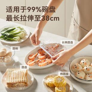 Increased household thickness and a one-time freshener, food
