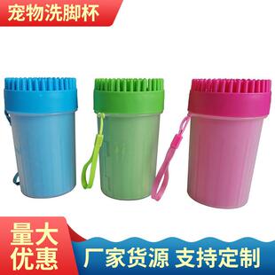 The pet washes his feet, the cat and dog wash his claws, the