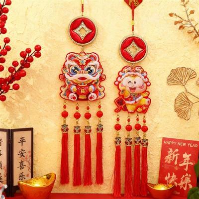 2026 New Years hang-up of the New Years Conservatory of th