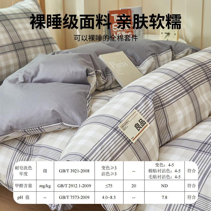 Three sets of beds in a fully khaki student dormitory, 90x19