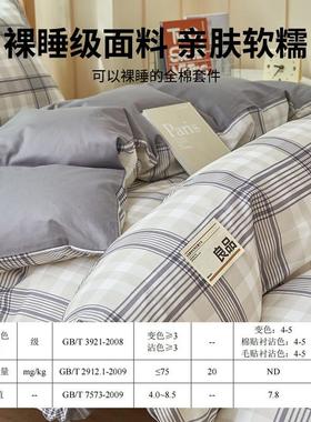 Three sets of beds in a fully khaki student dormitory, 90x19