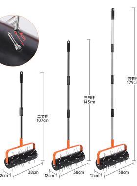 Rolling lawn perforated machine, oxygen-aerobic exposure mac