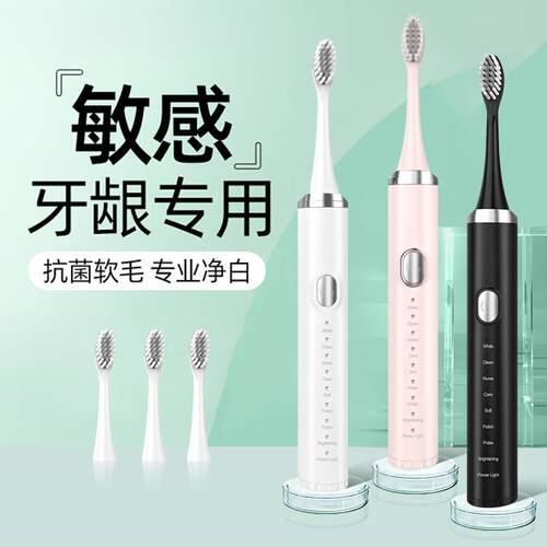 Adult electric toothbrushes with smart sound waves and a pro