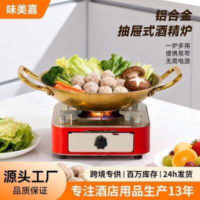 The drawer-based small boiler, the boiler, the tea cooker, t