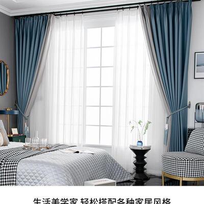 Its a modern, simple Nordic curtain-set, sun-shade insulati