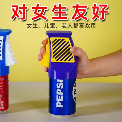 Ila can opener prized Beverage Can Opener 3D printed beverag