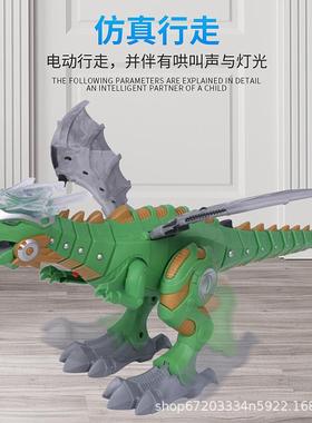 A big electric fire spray dinosaur toy imitate the animal mo