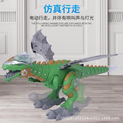 A big electric fire spray dinosaur toy imitate the animal mo