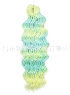 22-inch ANNA CURL combed needles, Crochet Hair coloured wigs